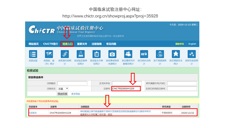 微信圖片_20201231184022.png