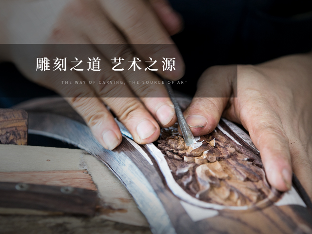 檀頌工藝-雕刻-640X480.jpg