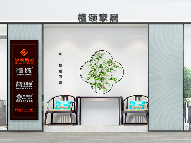 金凱莎官網-640X480_檀頌.jpg