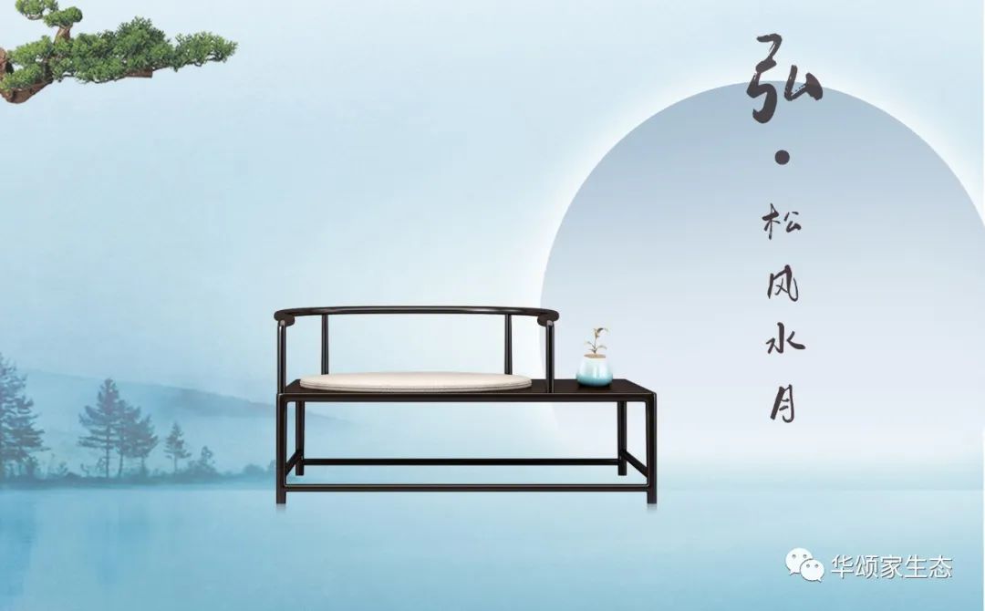 新品 | 弘 · 禪定椅