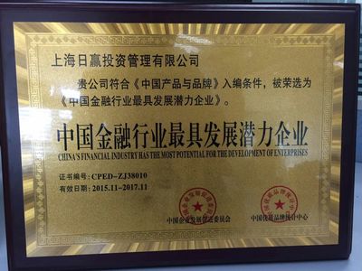 企業獲得保薦的核心要求與股權投資的合規路徑解析