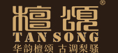 檀頌logo